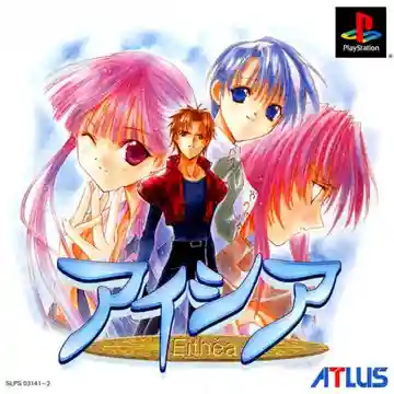 Eithea (JP)-PlayStation